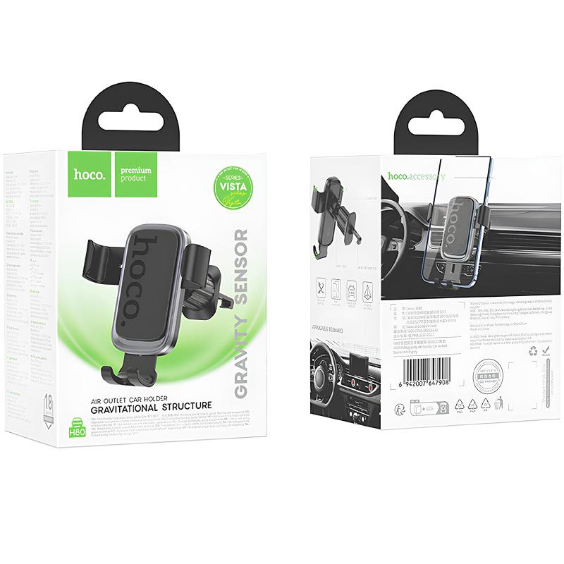 Автотримач Hoco H80 Vista gravity (air outlet) на малюнкі №6