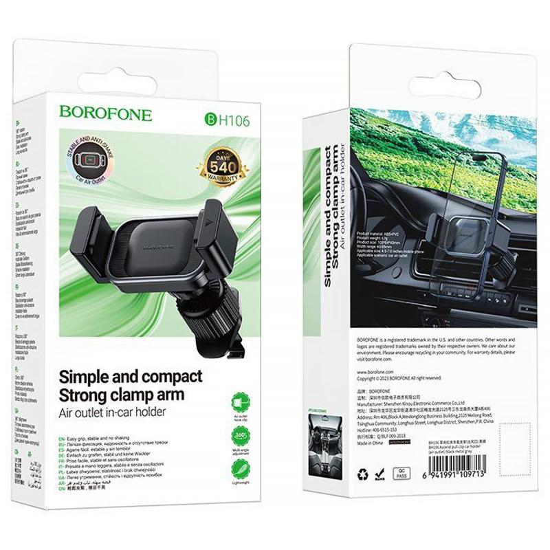 Автотримач Borofone BH106 Ascend pull clip (air outlet) на малюнкі №3