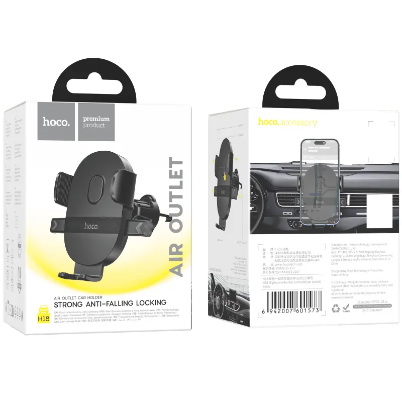 Автодержатель Hoco H18 Mighty one-button (air outlet), Black 5, купить оптом с доставкой