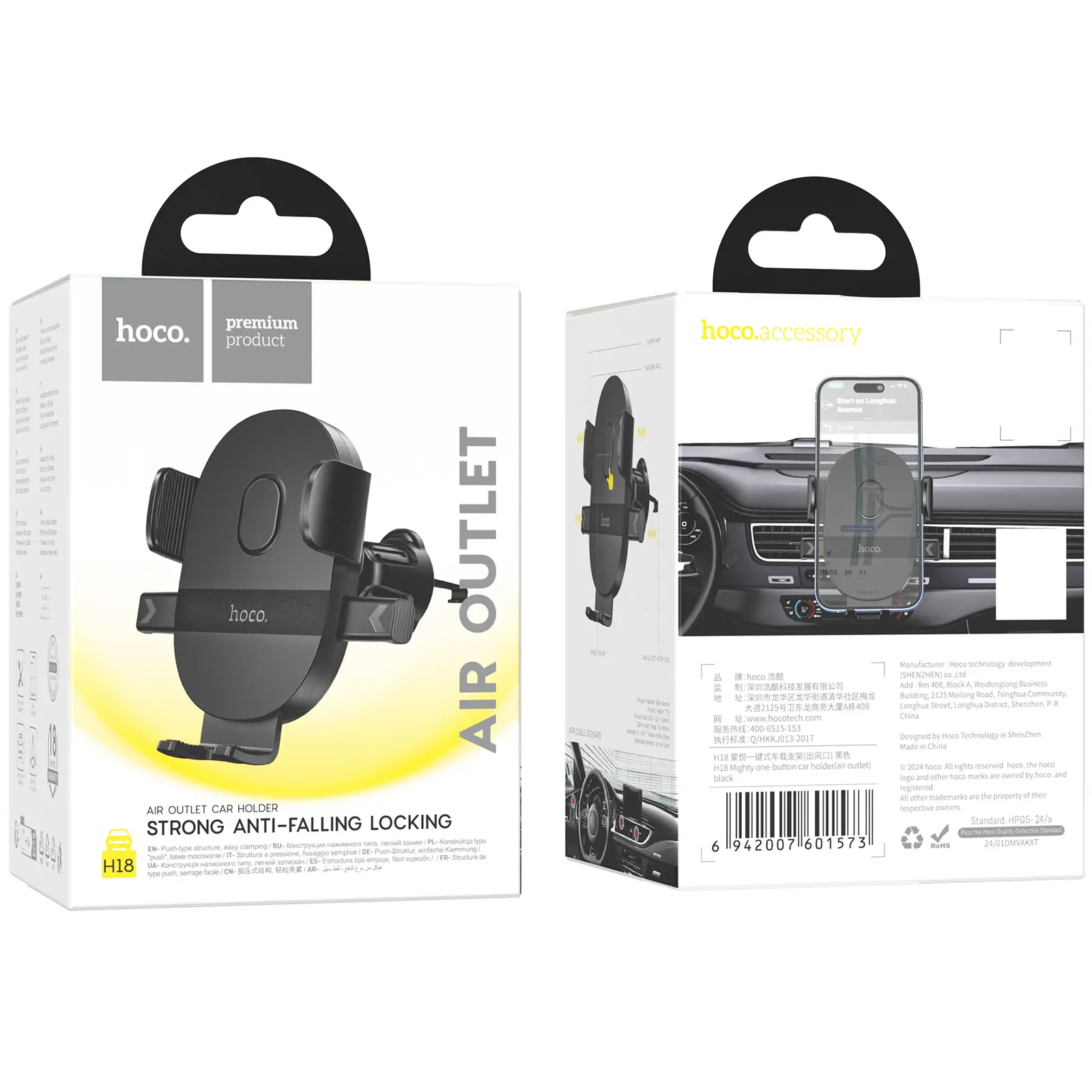 Автодержатель Hoco H18 Mighty one-button (air outlet), Black 5, купить оптом с доставкой