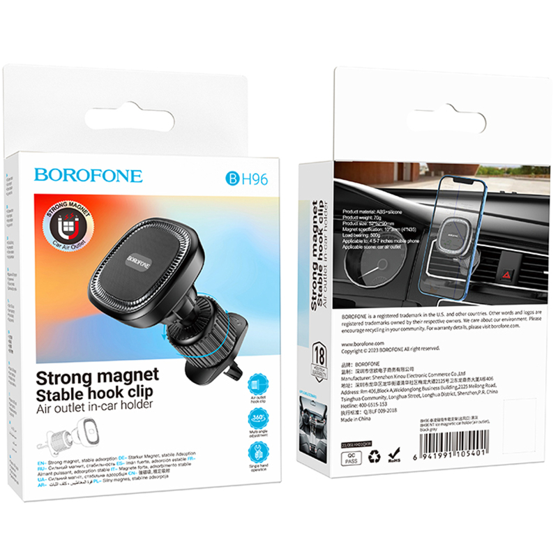 Автодержатель Borofone BH96 NT Ice ring magnetic (air outlet) на картинке №2