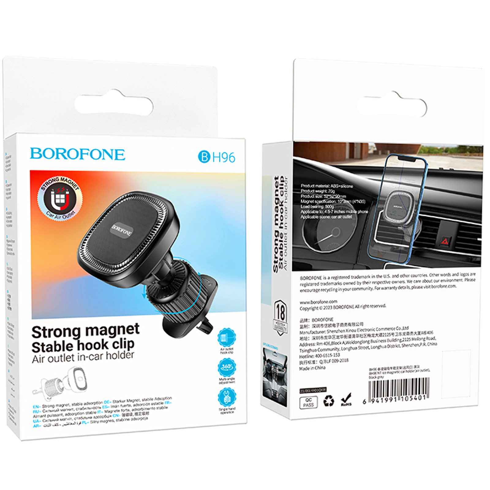 Автотримач Borofone BH96 NT Ice ring magnetic (air outlet), Black / Gray 1, купити оптом з доставкою