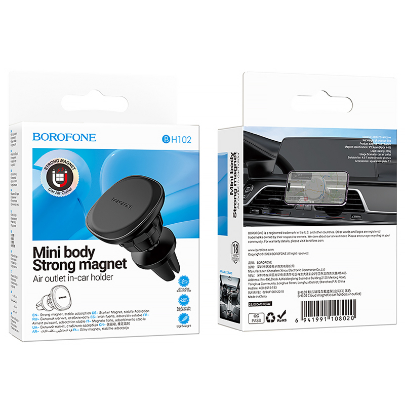 Автодержатель Borofone BH102 Cloud magnetic (air outlet) на картинке №2