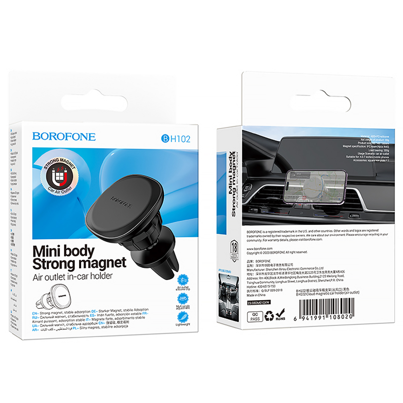 Автотримач Borofone BH102 Cloud magnetic (air outlet), Black 1, купити оптом з доставкою