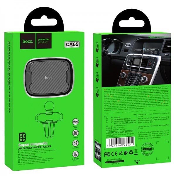 Автотримач Hoco CA65 магнітний на малюнкі №6