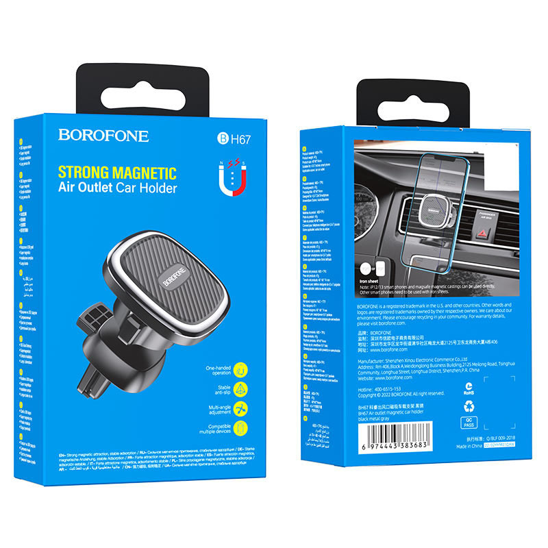 Автотримач Borofone BH67 на малюнкі №6