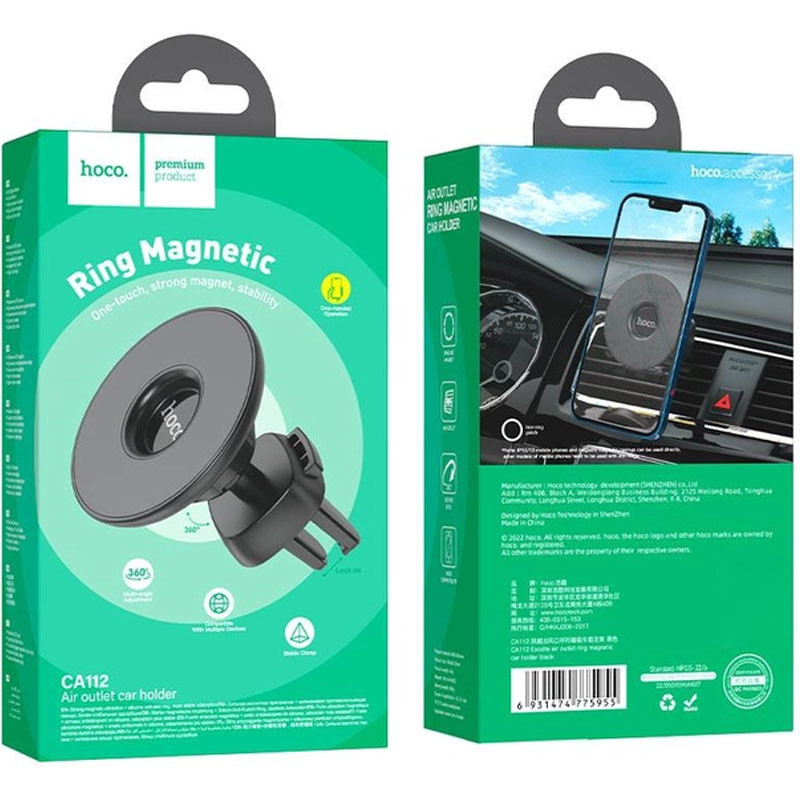 Автотримач Hoco CA112 Excelle air outlet ring magnetic дивитися фото №5