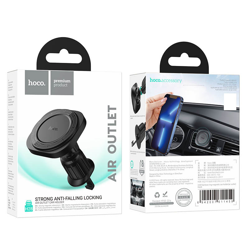 Автотримач Hoco H28 Rainbow ring magnetic (air outlet) Зображення №6 Автотримач Hoco H28 Rainbow ring magnetic (air outlet) дивитися фото №6