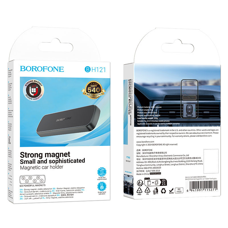 Автотримач Borofone BH121 Eternal на малюнкі №6