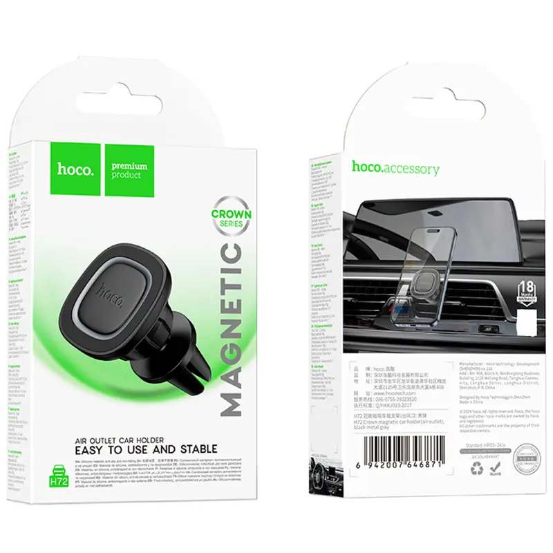 Автотримач Hoco H72 Crown magnetic (air outlet), Black / Metal gray 5, купити оптом з доставкою