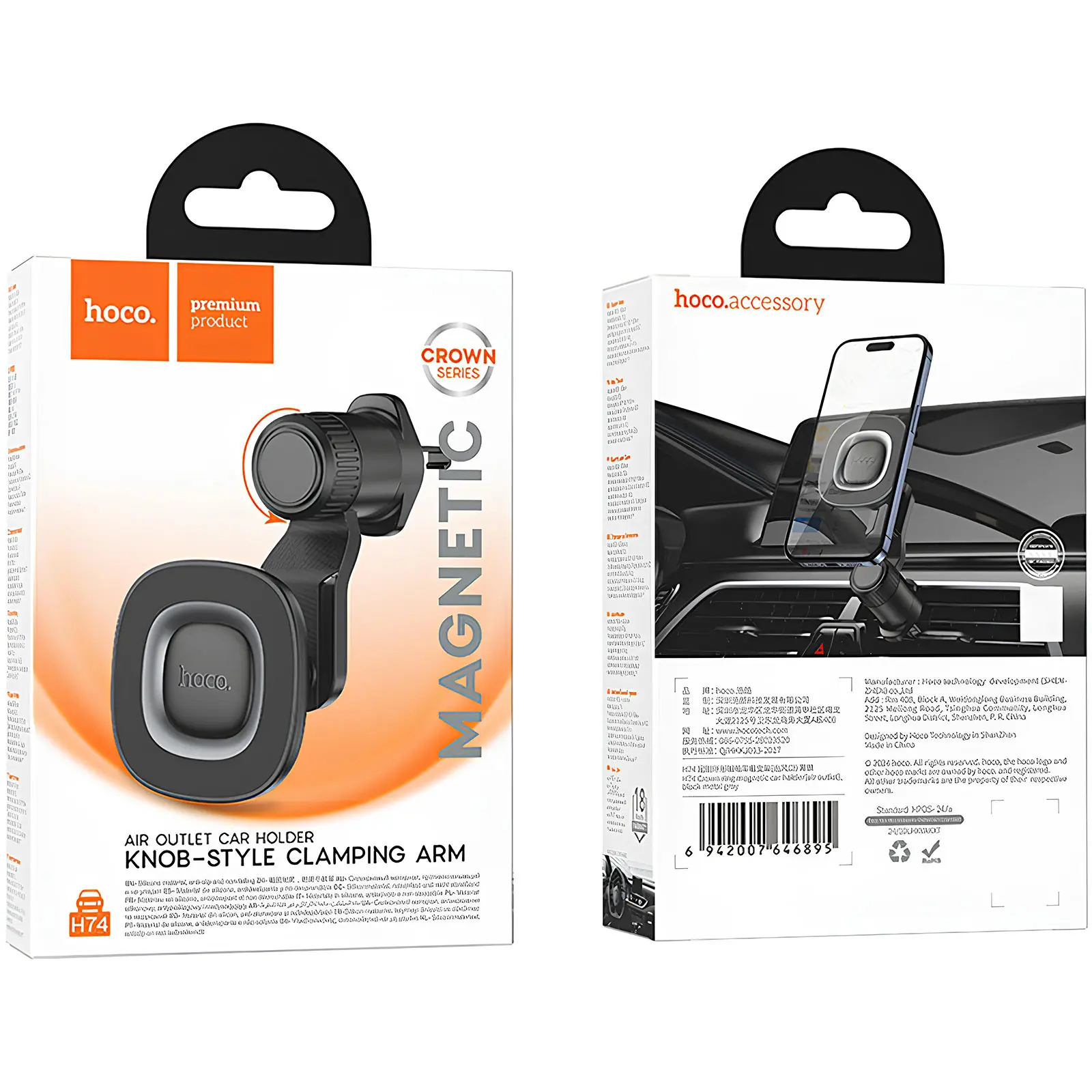 Автотримач Hoco H74 Crown ring magnetic (air outlet), Black / Metal gray 1, купити оптом з доставкою