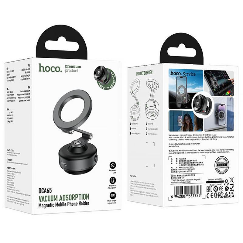 Автотримач Hoco DCA65 Magnetic ring на малюнкі №4