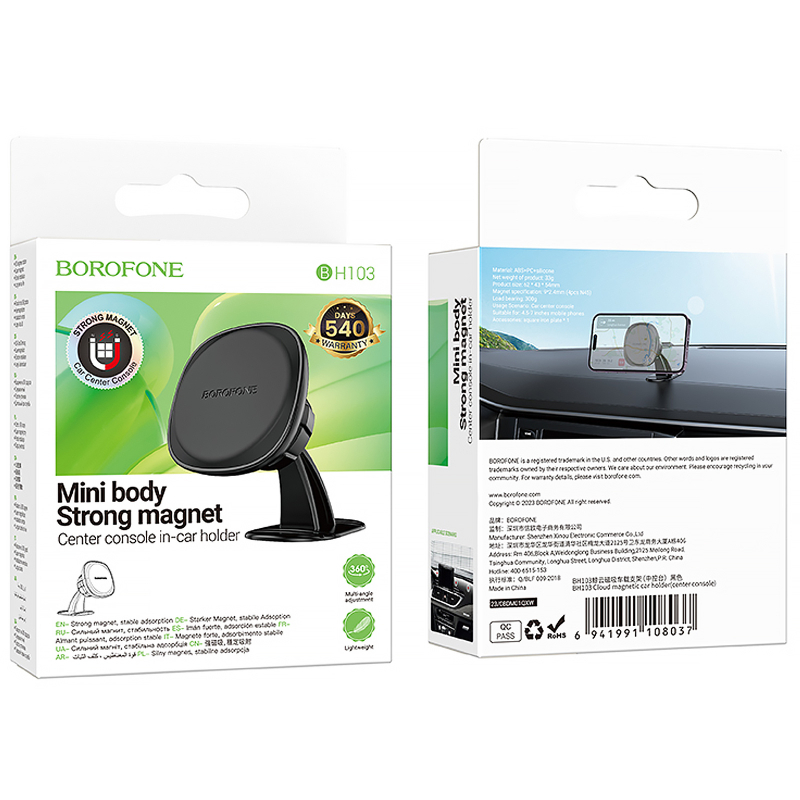 Автодержатель Borofone BH103 Cloud magnetic (center console) на картинке №2