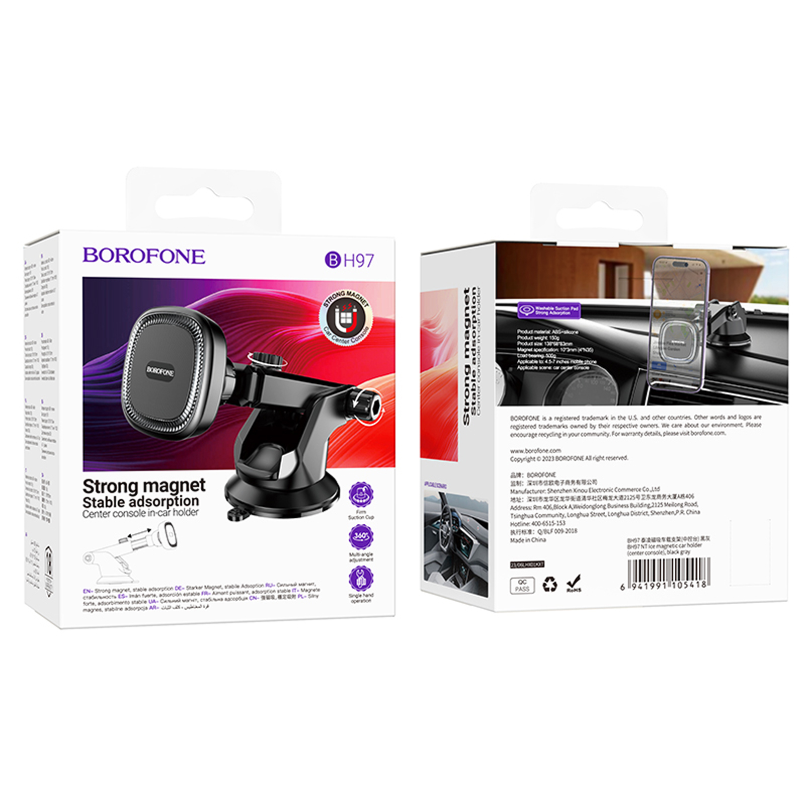 Автотримач Hoco H97 Eminent pull clip (center console), Black 1, купити оптом з доставкою