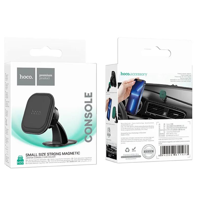 Автотримач Hoco H30 Brilliant magnetic (center console) на малюнкі №5