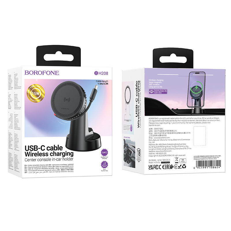 Автодержатель с БЗУ Borofone BH208 Mona retractable (center console) на картинке №6