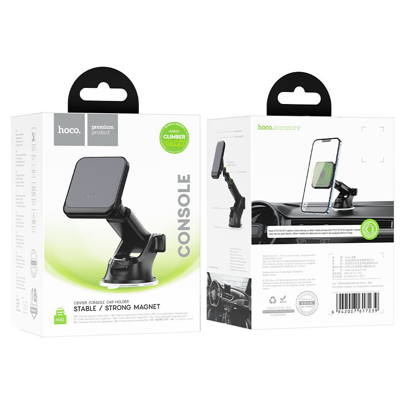 Автотримач Hoco H41 Climber magnetic (center console) Зображення №6 Автотримач Hoco H41 Climber magnetic (center console) дивитися фото №6