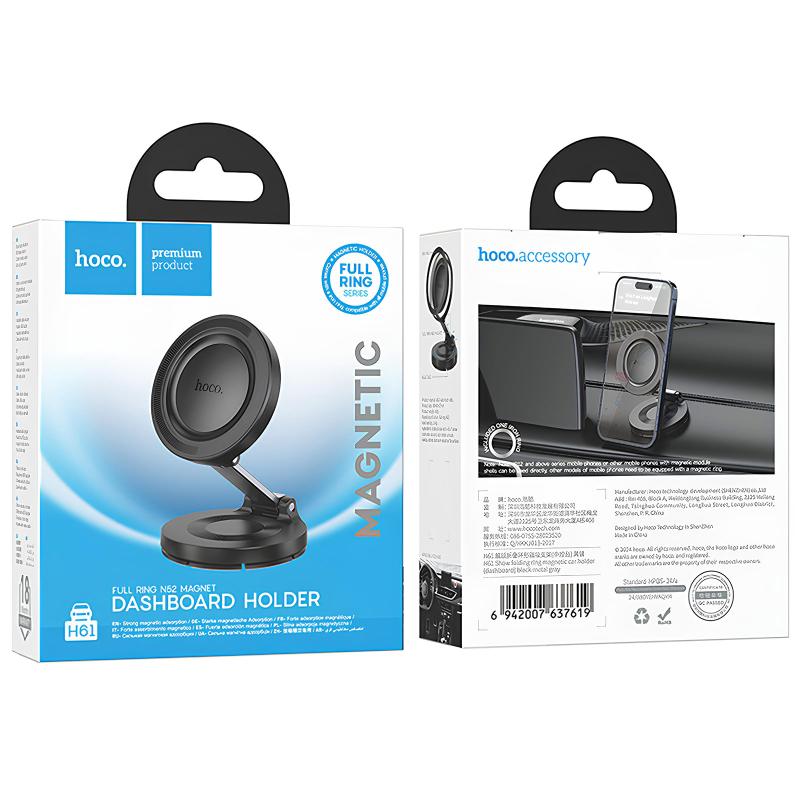 Автотримач Hoco H61 Show folding ring magnetic (dashboard) на малюнкі №2