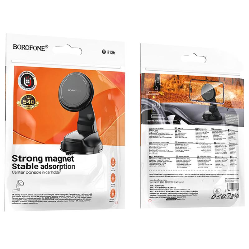 Автотримач Borofone BH136 Parker ring magnetic (center console) на малюнкі №6