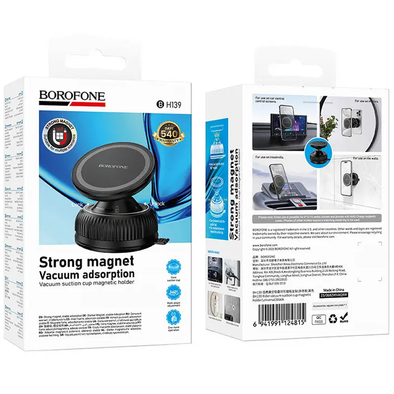 Автодержатель Borofone BH139 Rider Vacuum Suction Magnetic, Black 1, купить оптом с доставкой
