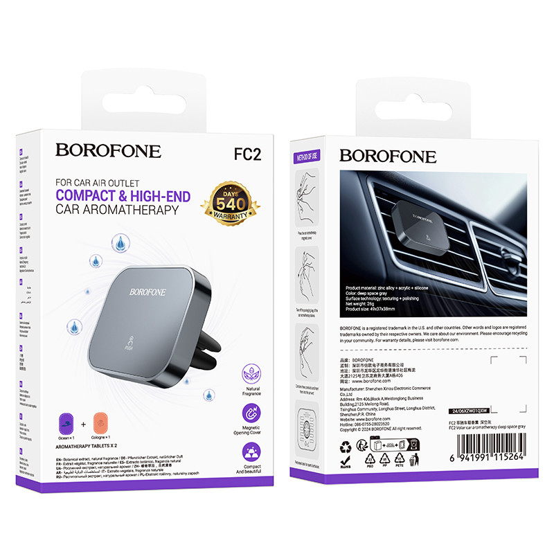 Ароматизатор у машину Borofone FC2 Volar на малюнкі №4
