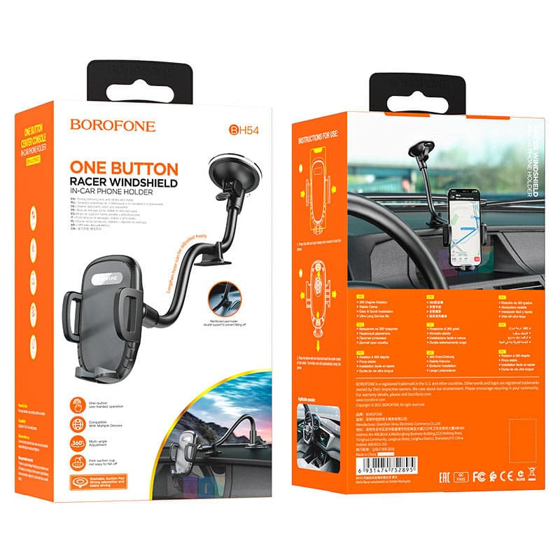 Автотримач Borofone BH54 дивитися фото №6