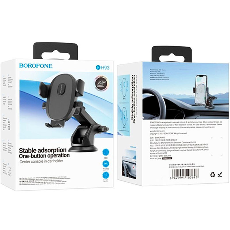Автотримач Borofone BH93 Grand one-button (center console) дивитися фото №4