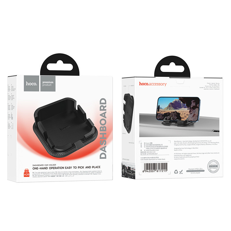 Автотримач Hoco H39 Cheetah dashboard на малюнкі №2