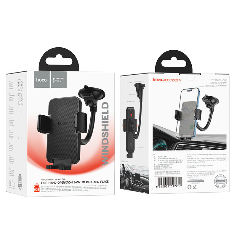 Автотримач Hoco H38 Cheeatag (windshield) на малюнкі №2