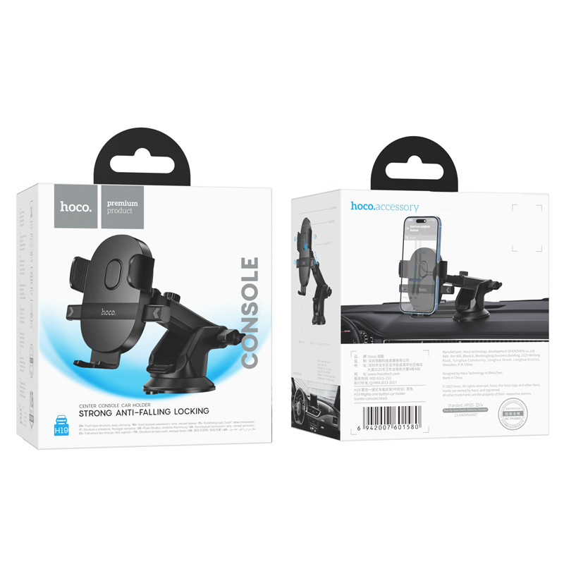 Автотримач Hoco H19 Mighty one-button (center console) на малюнкі №6