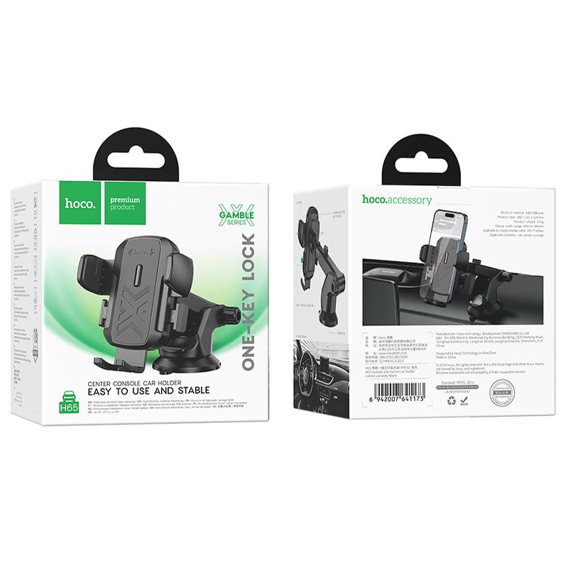 Автотримач Hoco H65 Gamble one-button (center console) на малюнкі №4