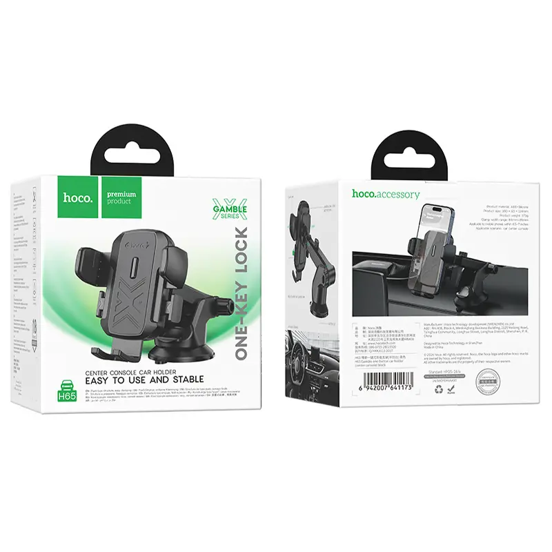 Автотримач Hoco H65 Gamble one-button (center console), Black 3, купити оптом з доставкою