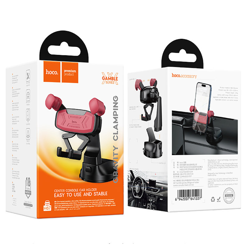 Автотримач Hoco H67 Gamble gravity linkage (center console) на малюнкі №4