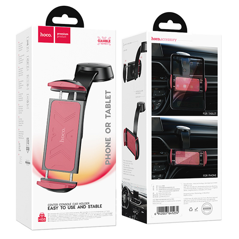 Автотримач Hoco H68 Gamble tablet (center console) на малюнкі №6
