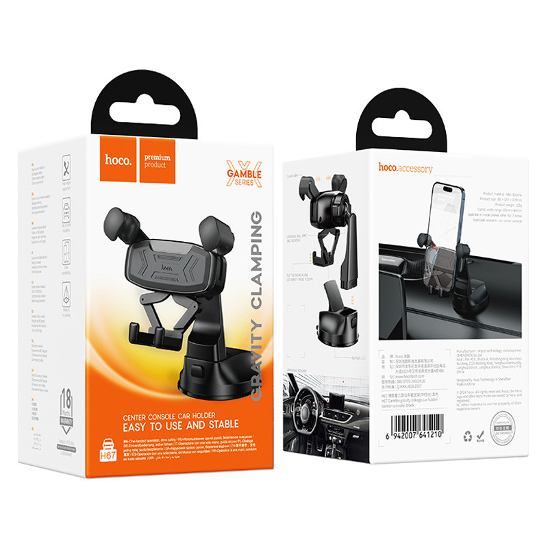 Автотримач Hoco H67 Gamble gravity linkage (center console) на малюнкі №5