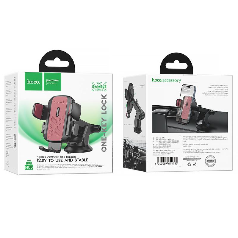 Автотримач Hoco H65 Gamble one-button (center console) на малюнкі №4