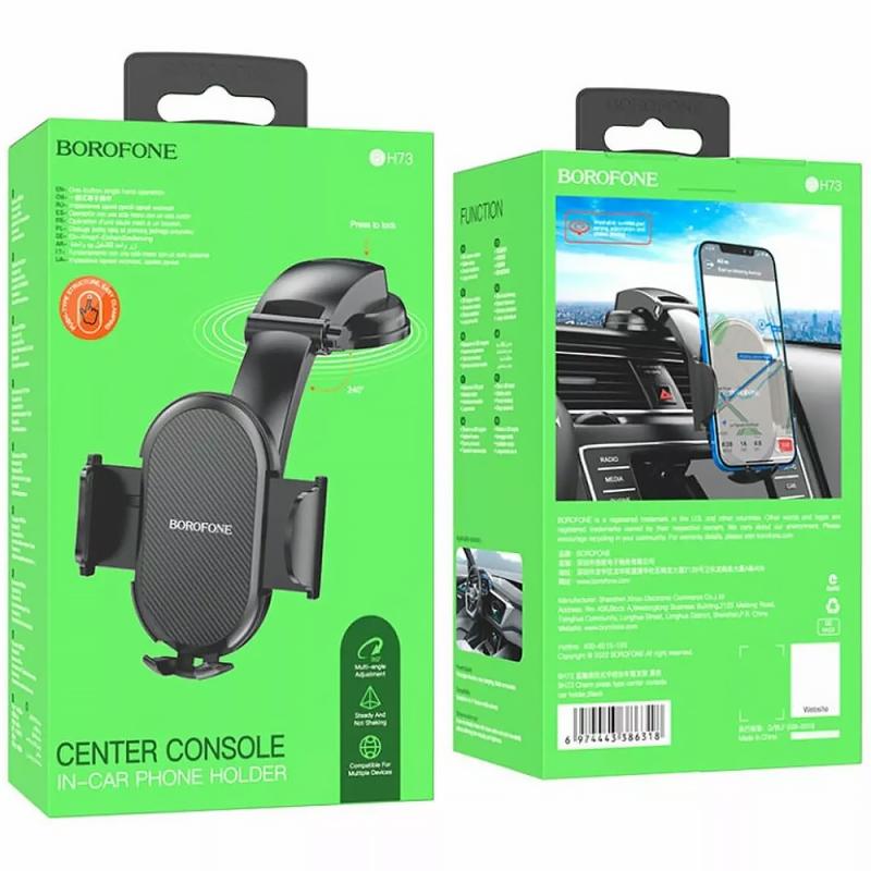 Автотримач Borofone BH73 Center Console на малюнкі №6