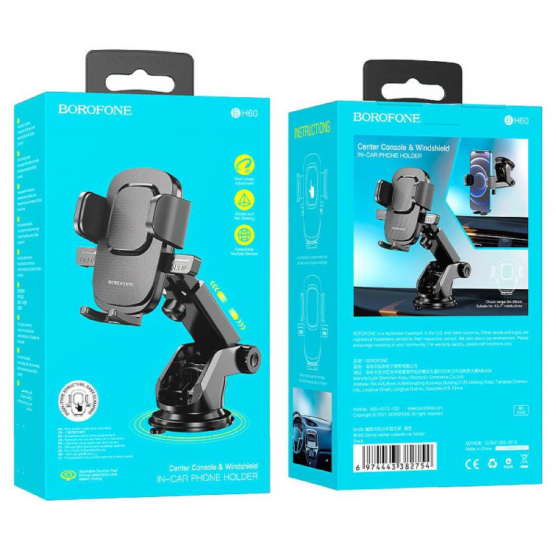 Автотримач Borofone BH60 Center Console на малюнкі №5