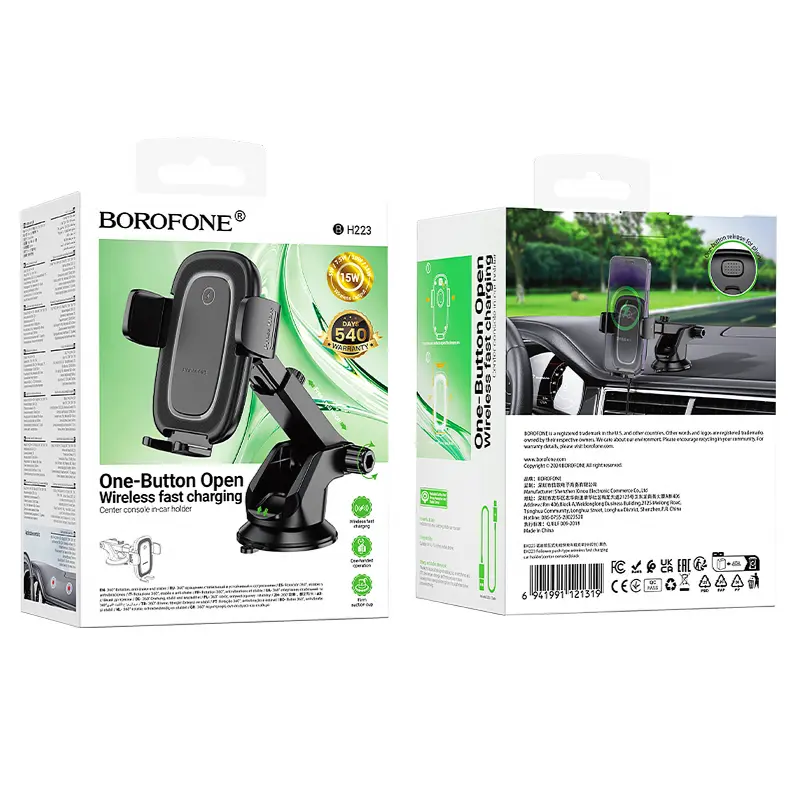 Автотримач з БЗП Borofone BH223 Follower 15W (center console), Black 1, купити оптом з доставкою