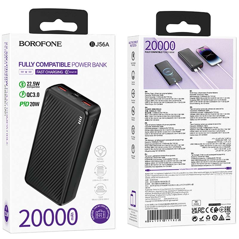 Портативний ЗП Power Bank BOROFONE BJ56A Graceful 22,5W+PD20W 20000 mAh на малюнкі №3