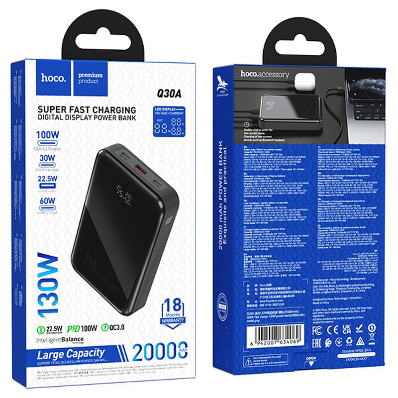 Портативний ЗП Power Bank Hoco Q30A Fast charge 130W 20000 mAh на малюнкі №6