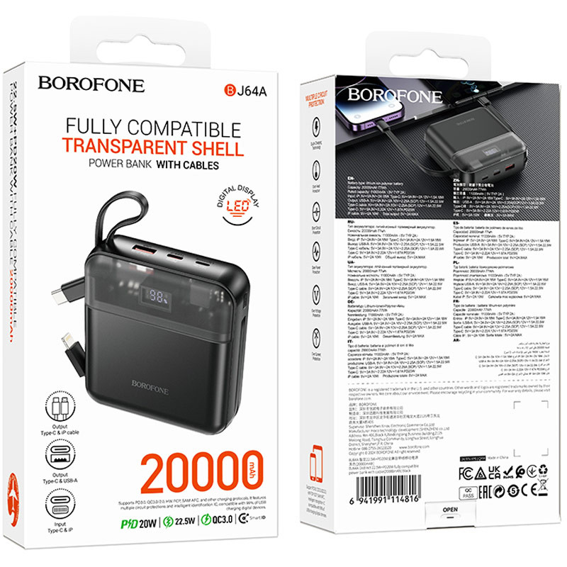Портативний ЗП Power Bank BOROFONE BJ64A Distinct 22.5W+PD20W with cable 20000 mAh на малюнкі №4