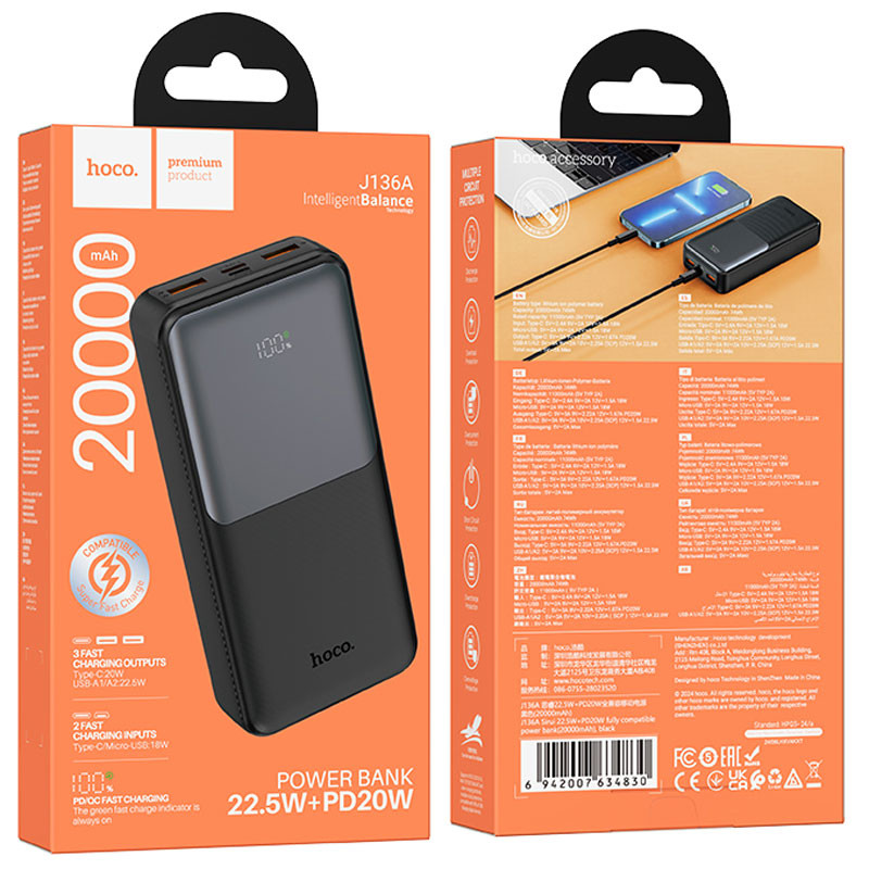 Портативное ЗУ Power Bank Hoco J136A Sirui 22.5W+PD20W 20000 mAh на картинке №5