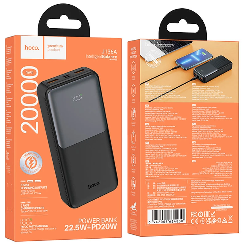 Портативное ЗУ Power Bank Hoco J136A Sirui 22.5W+PD20W 20000 mAh, Black 4, купить оптом с доставкой
