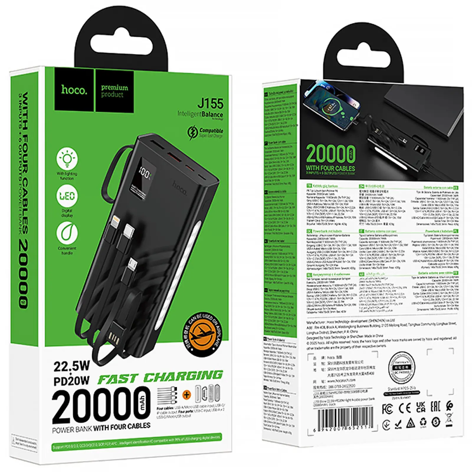 Портативний ЗП Power Bank Hoco J155 Shine 22.5W+PD20W with 4 cables 20000 mAh, Black 5, купити оптом з доставкою