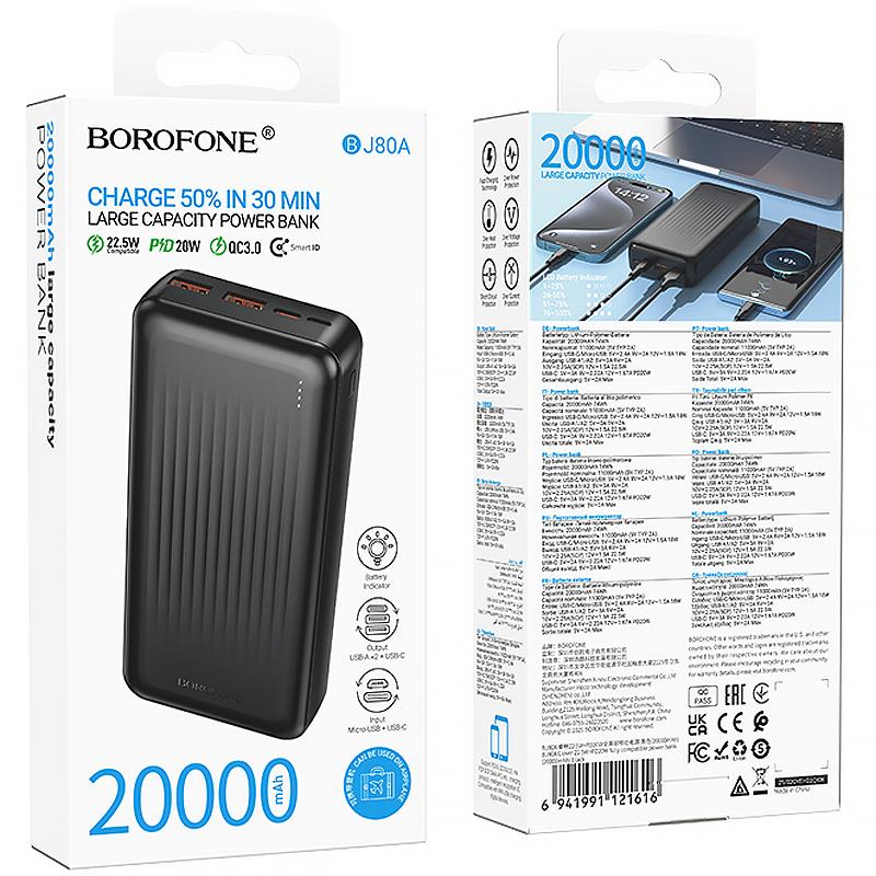 Портативний ЗП Power Bank Borofone BJ80A Starlight 22.5W+PD20W 20000 mAh на малюнкі №5