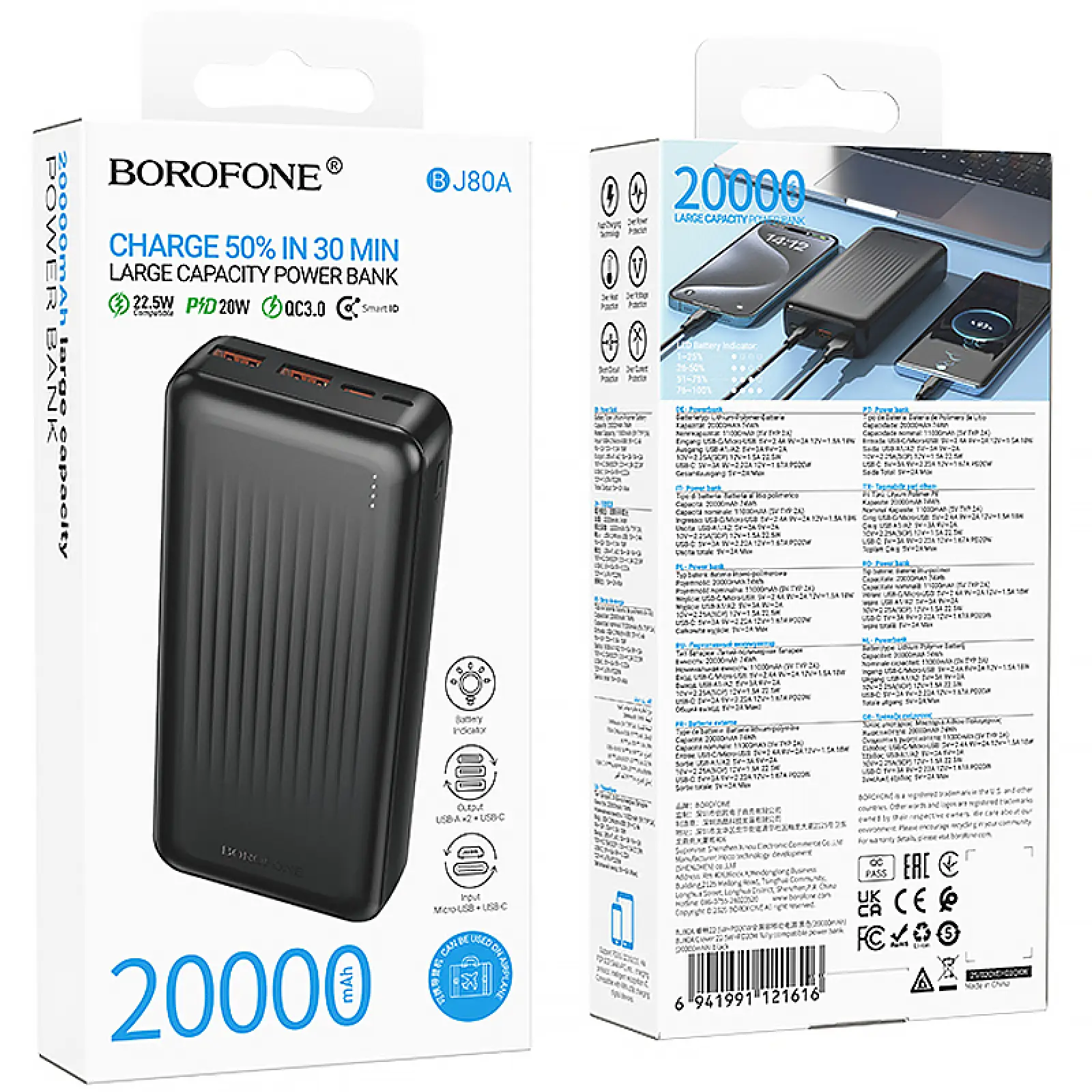 Портативний ЗП Power Bank Borofone BJ80A Clever 22.5W+PD20W 20000 mAh, Black 4, купити оптом з доставкою