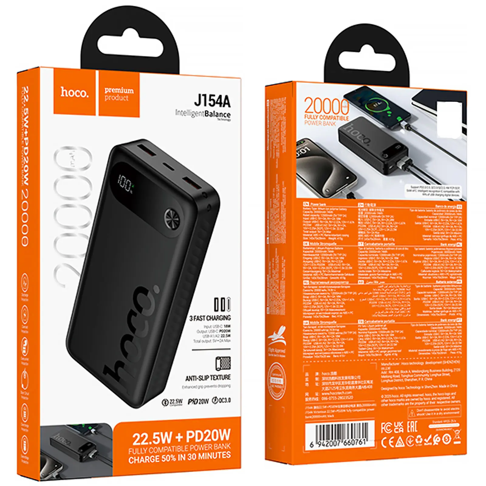 Портативное ЗУ Power Bank Hoco J154A Victorious 22.5W+PD20W 20000 mAh, Black 2, купить оптом с доставкой