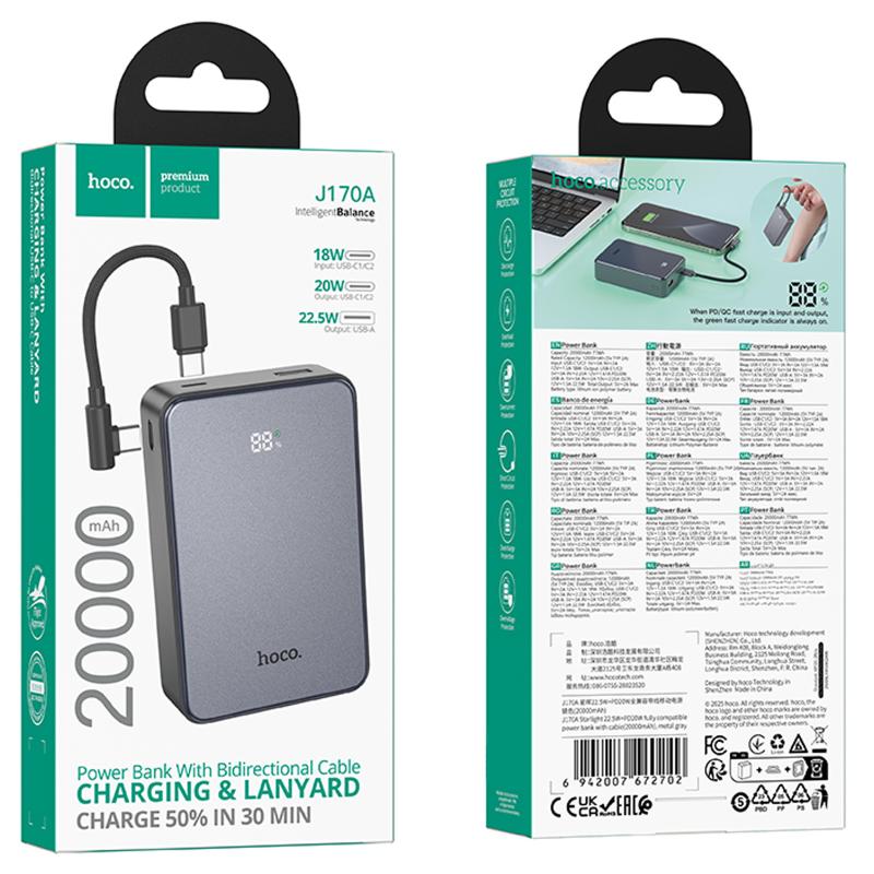 Портативний ЗП Power Bank Hoco J170A Starlight 22.5W+PD20W with cable 20000 mAh на малюнкі №2