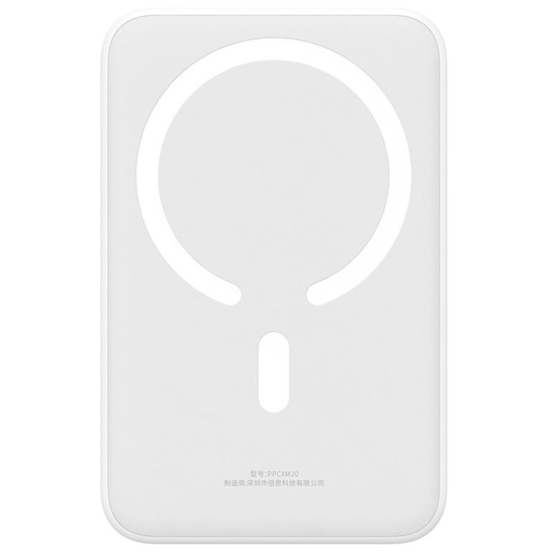 Портативное ЗУ Power Bank Baseus EnerFill FM41 Mini Magnetic PD20W с БЗУ 20000mAh (E0027U) на картинке №2